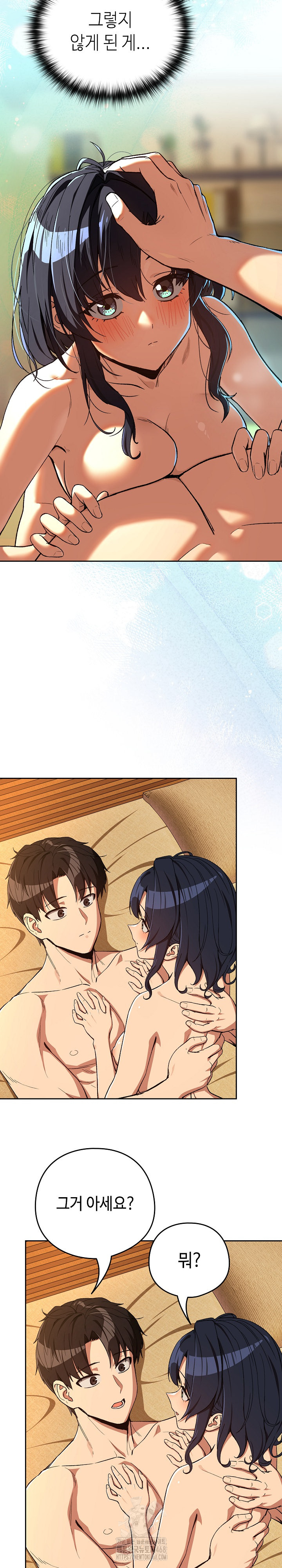 After Work Love Affairs Raw - Chapter 102 [photo 15] - MangaPorn