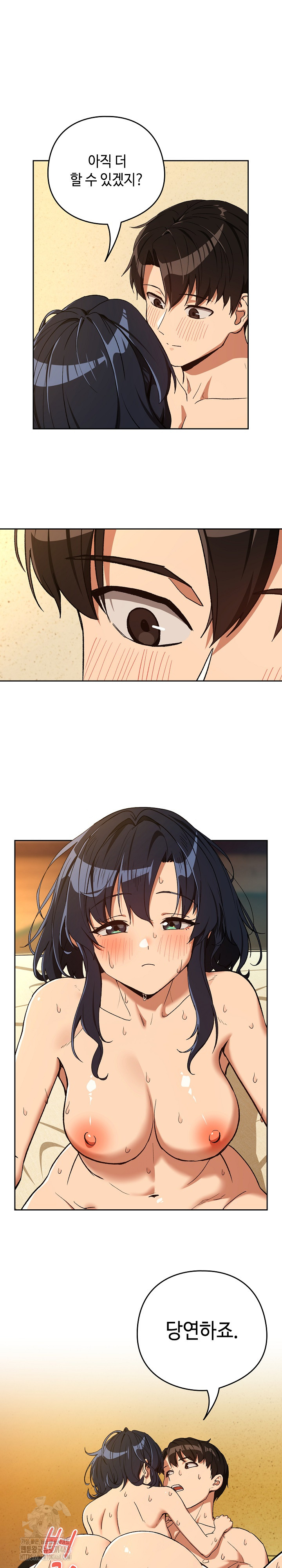 After Work Love Affairs Raw - Chapter 102 [photo 2] - MangaPorn