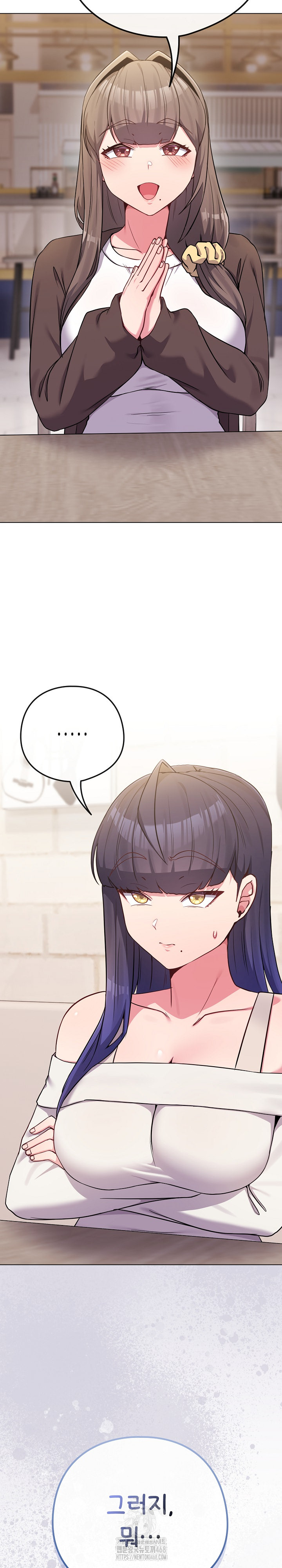 But You’re the Same Age as My Daughter?! Raw - Chapter 51 [photo 15] - MangaPorn