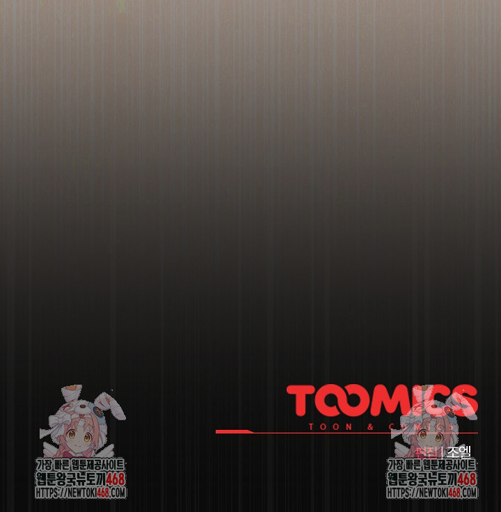 But You’re the Same Age as My Daughter?! Raw - Chapter 51 [photo 37] - MangaPorn