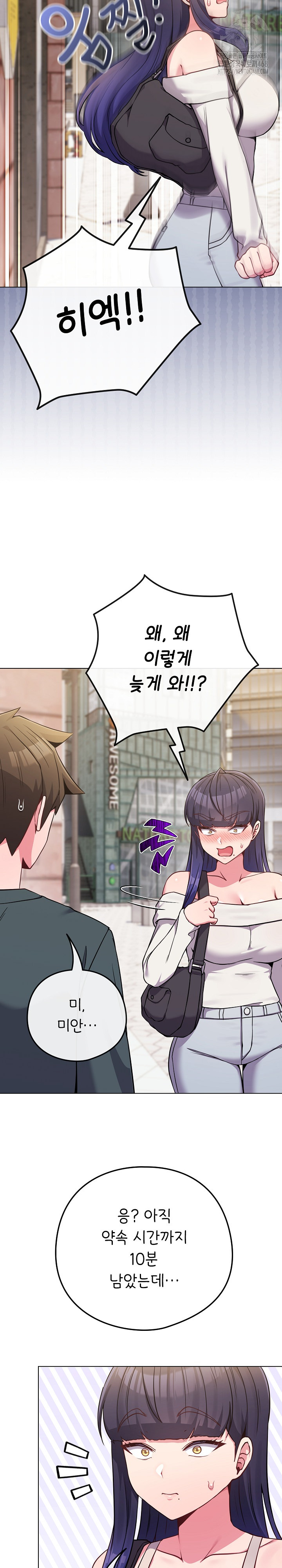 But You’re the Same Age as My Daughter?! Raw - Chapter 51 [photo 5] - MangaPorn