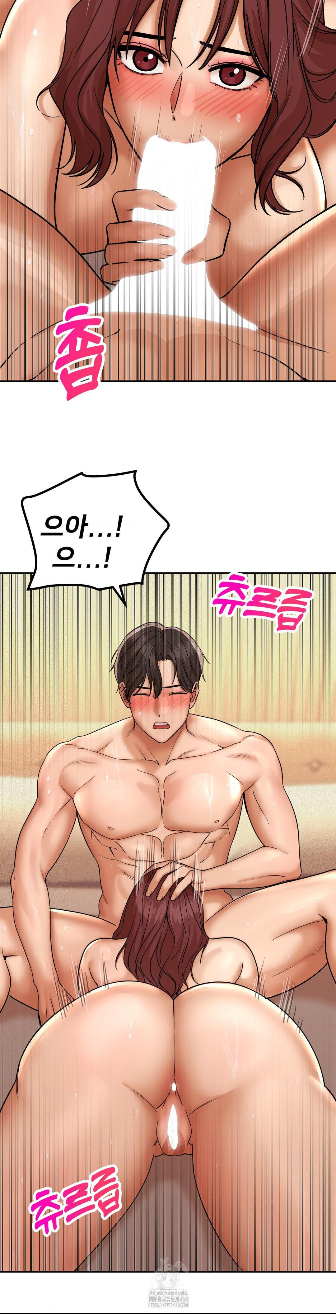 Could it Be True? Raw - Chapter 169 [photo 2] - MangaPorn