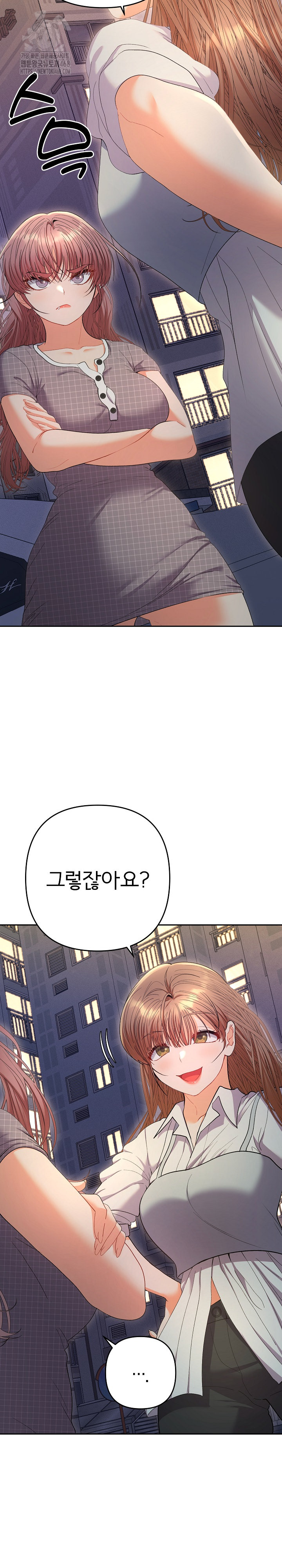 Everyone’s Man Raw - Chapter 24 [photo 12] - MangaPorn