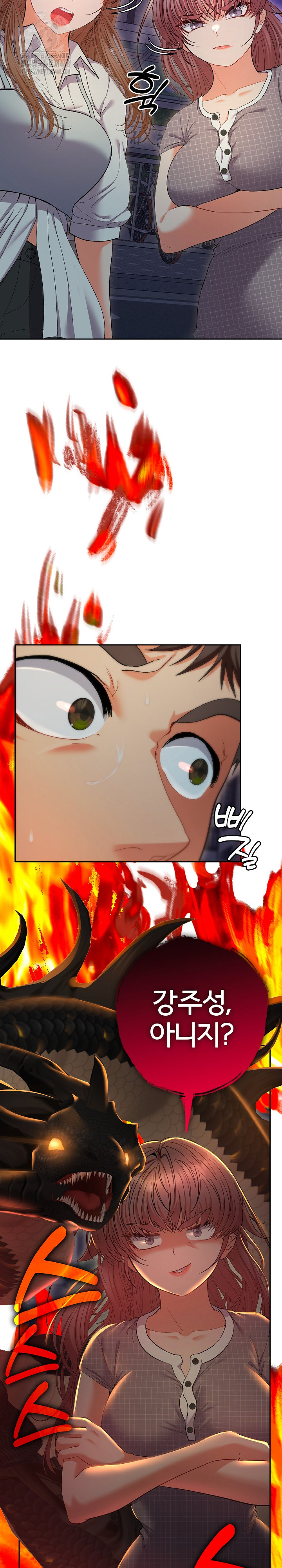 Everyone’s Man Raw - Chapter 24 [photo 17] - MangaPorn