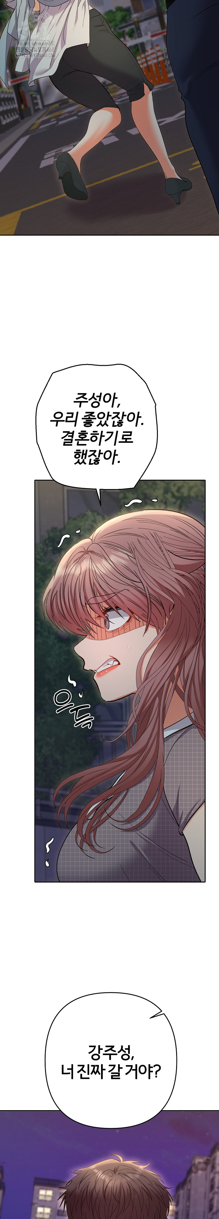 Everyone’s Man Raw - Chapter 24 [photo 20] - MangaPorn