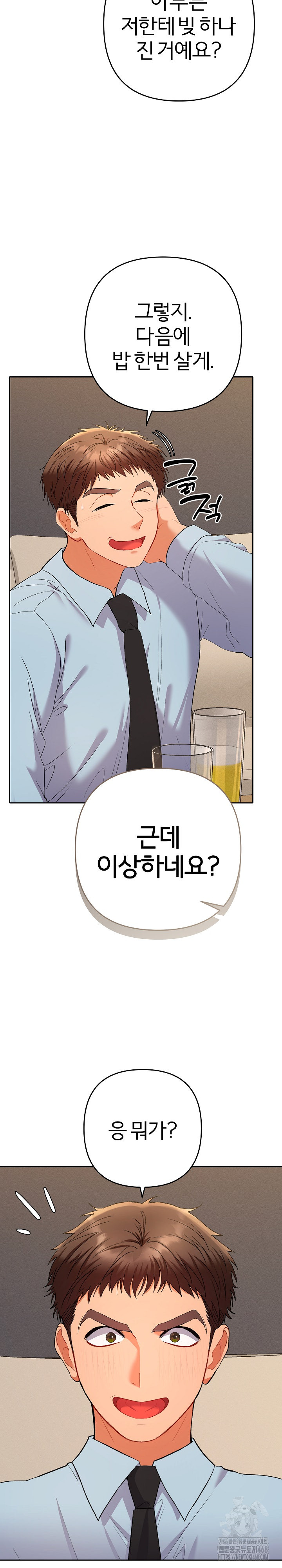 Everyone’s Man Raw - Chapter 24 [photo 31] - MangaPorn