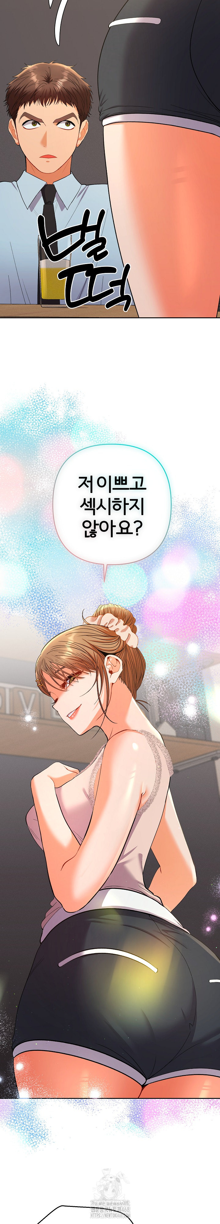 Everyone’s Man Raw - Chapter 24 [photo 35] - MangaPorn