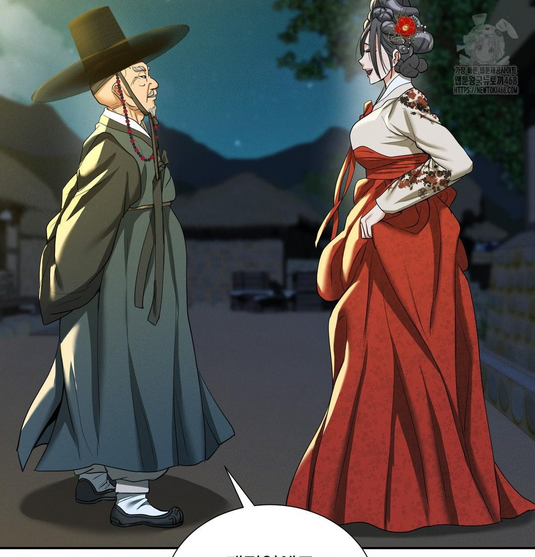 Yeoni of the Tavern Raw - Chapter 13 [photo 11] - MangaPorn