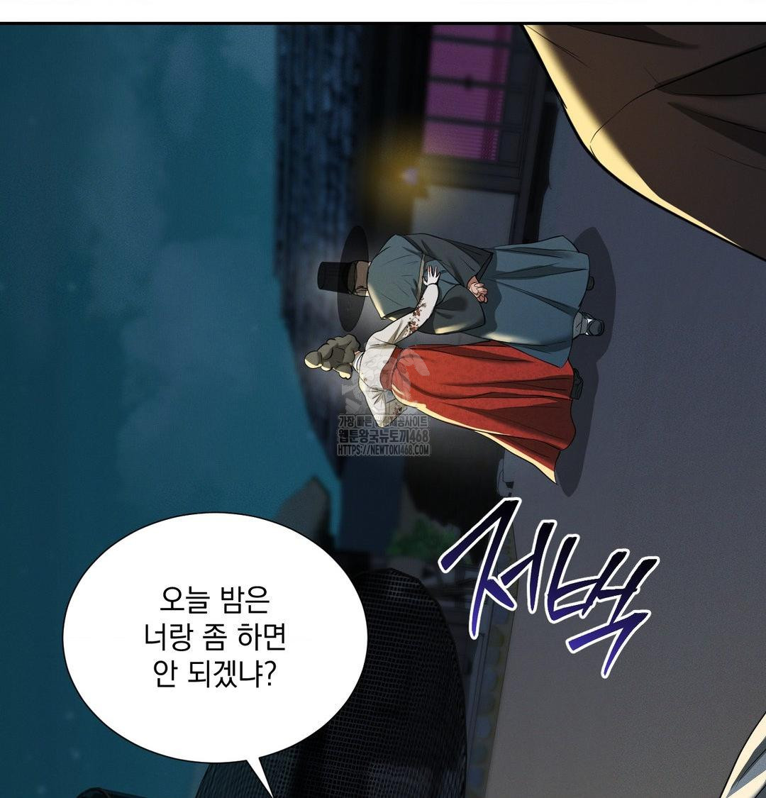 Yeoni of the Tavern Raw - Chapter 13 [photo 13] - MangaPorn