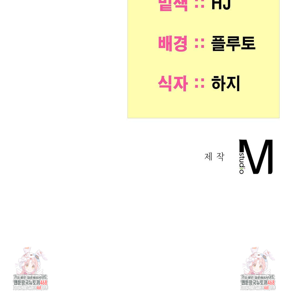 Yeoni of the Tavern Raw - Chapter 13 [photo 131] - MangaPorn