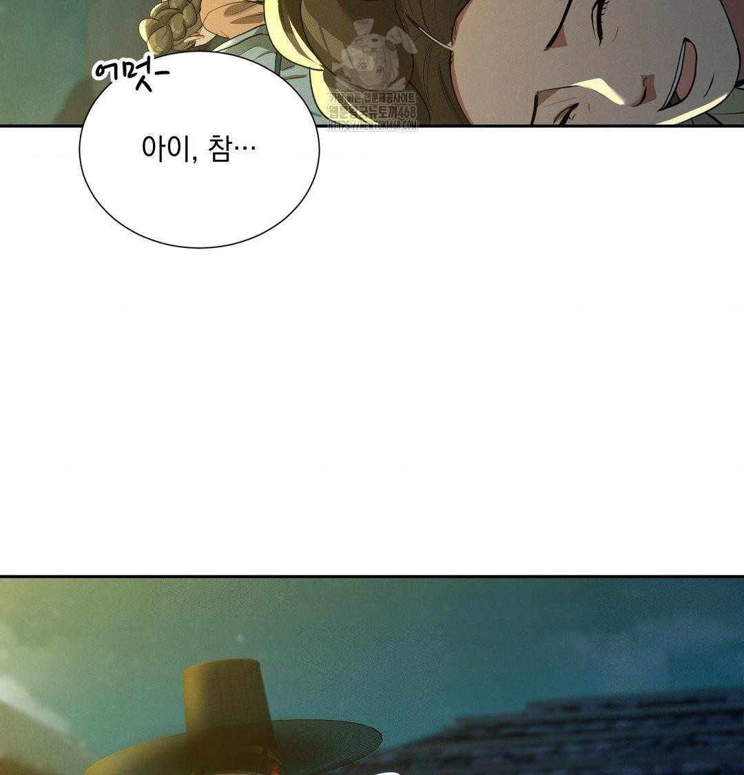 Yeoni of the Tavern Raw - Chapter 13 [photo 15] - MangaPorn