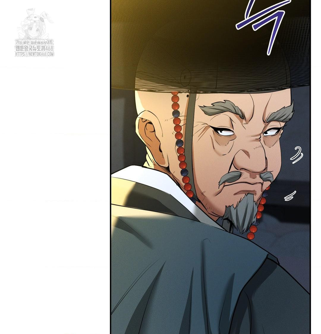 Yeoni of the Tavern Raw - Chapter 13 [photo 19] - MangaPorn