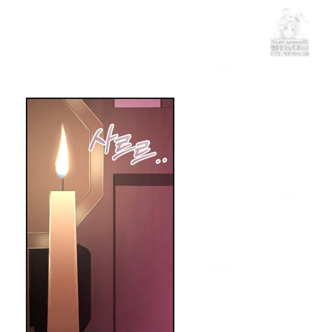 Yeoni of the Tavern Raw - Chapter 13 [photo 54] - MangaPorn