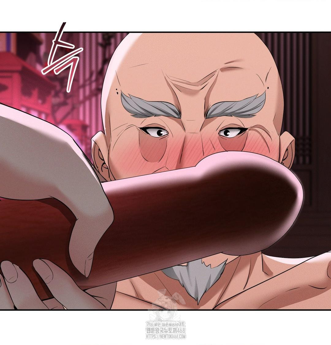 Yeoni of the Tavern Raw - Chapter 13 [photo 74] - MangaPorn