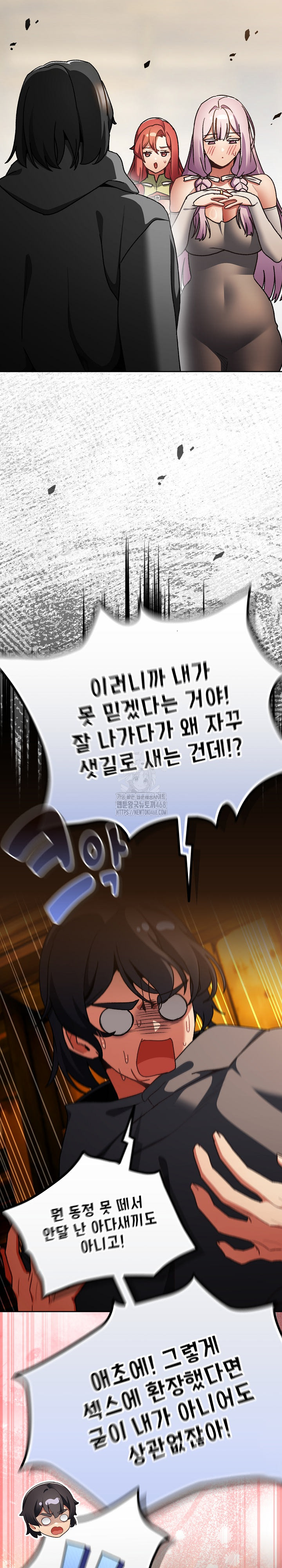 Save the World by Hitting It Raw - Chapter 12 [photo 9] - MangaPorn