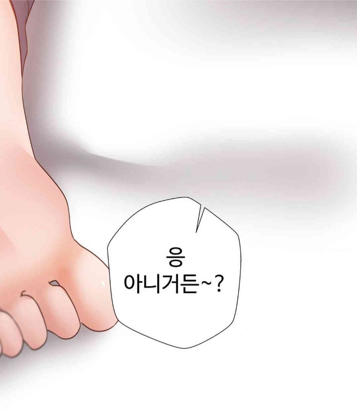 Family with Benefits Raw - Chapter 20 [photo 12] - MangaPorn