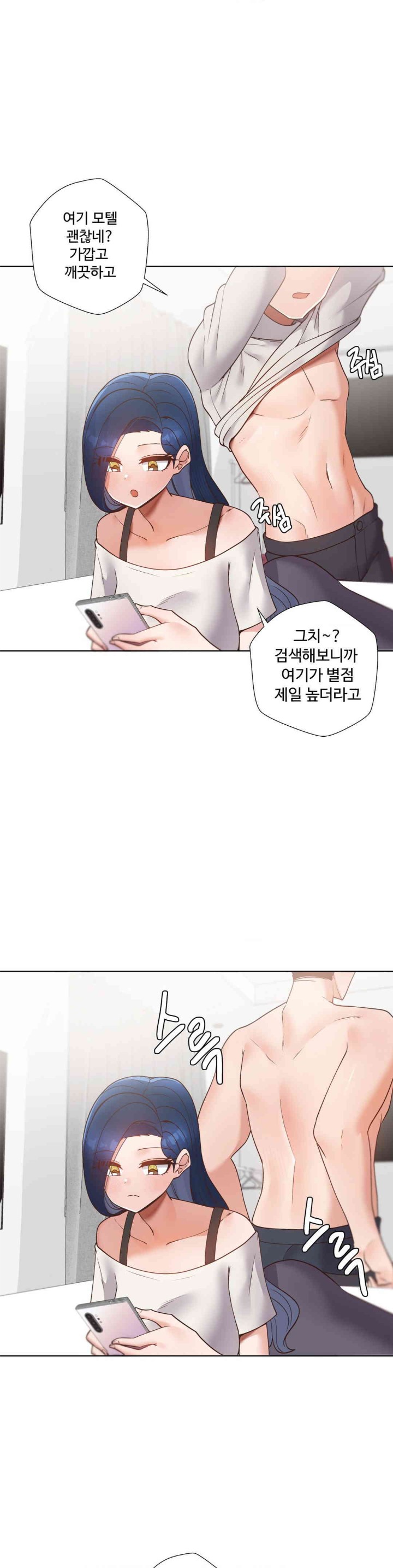 Family with Benefits Raw - Chapter 20 [photo 13] - MangaPorn