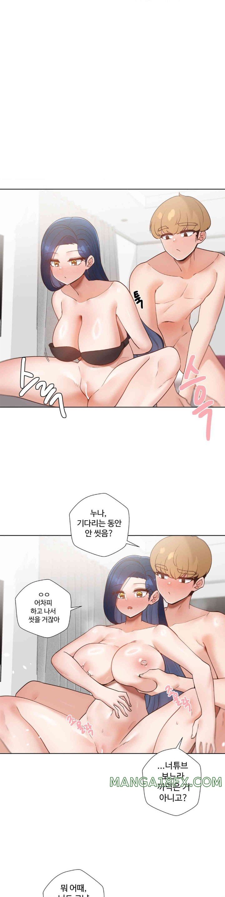 Family with Benefits Raw - Chapter 20 [photo 16] - MangaPorn