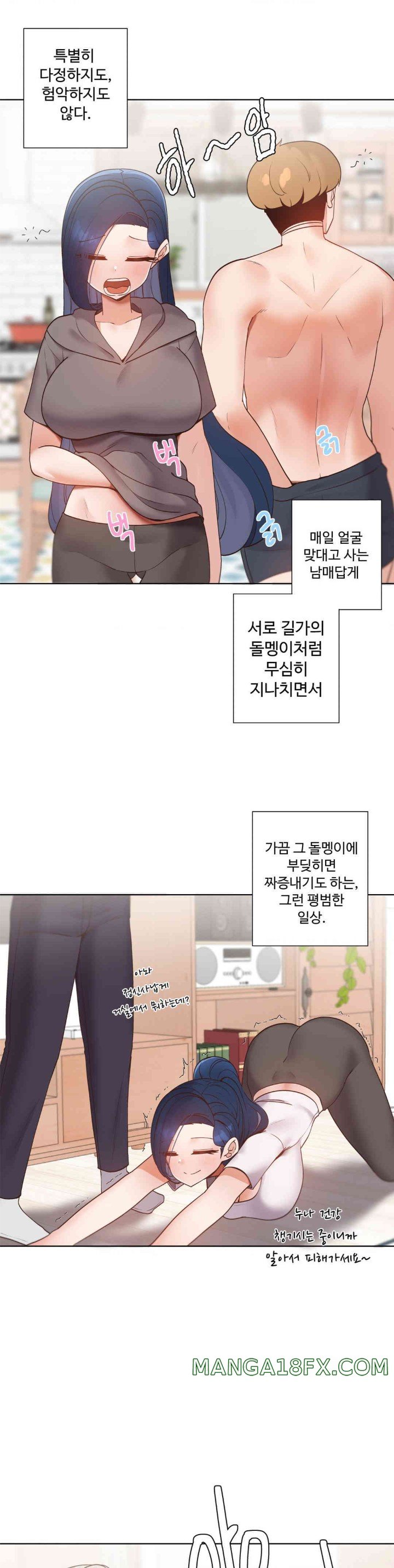 Family with Benefits Raw - Chapter 20 [photo 2] - MangaPorn