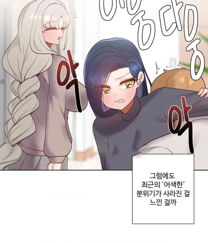 Family with Benefits Raw - Chapter 20 [photo 3] - MangaPorn