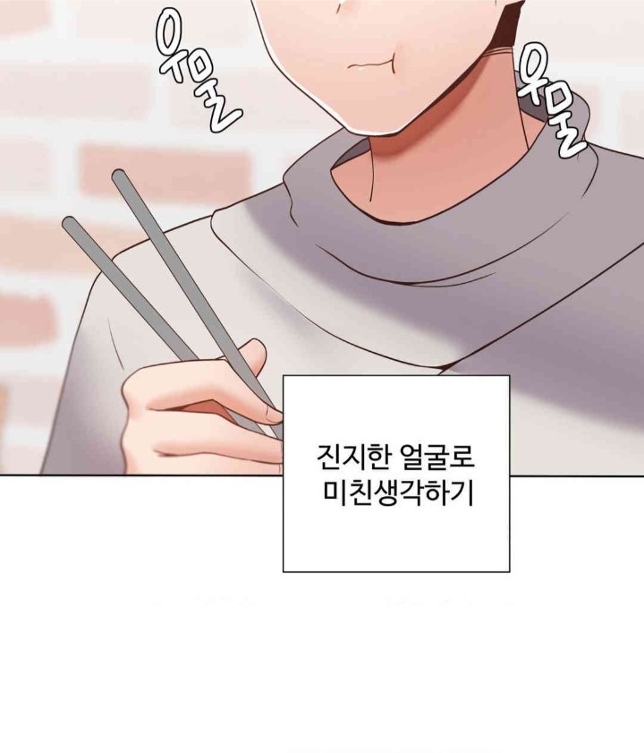 Family with Benefits Raw - Chapter 20 [photo 42] - MangaPorn