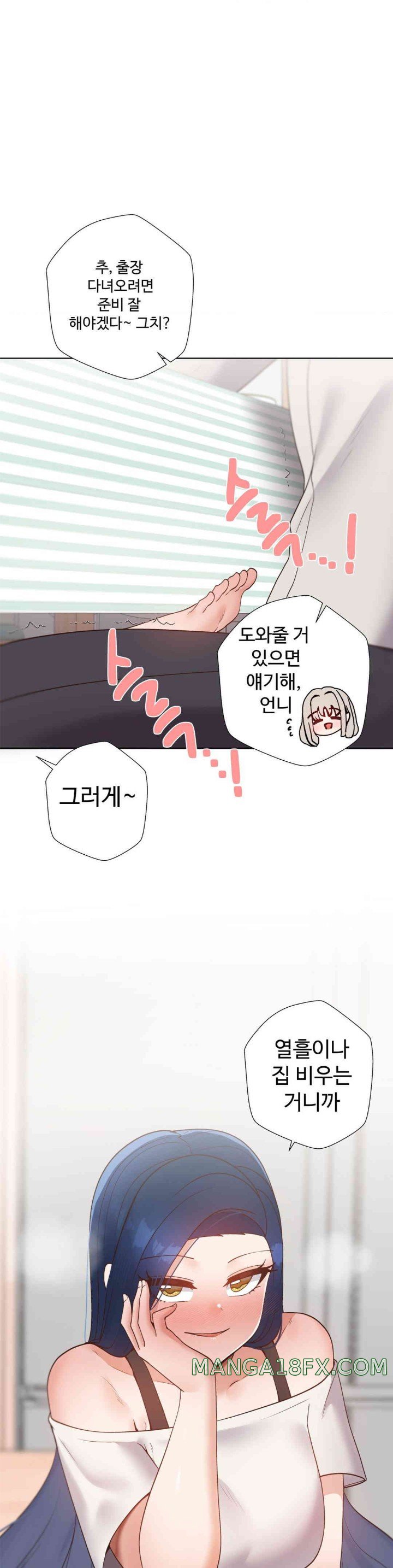 Family with Benefits Raw - Chapter 20 [photo 46] - MangaPorn