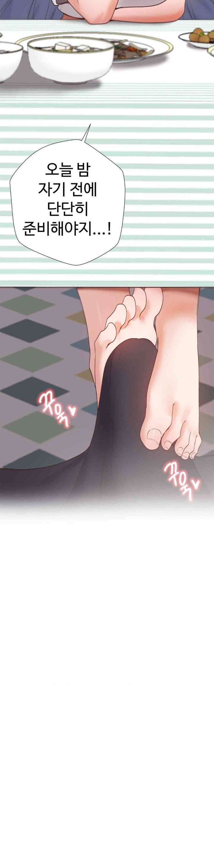 Family with Benefits Raw - Chapter 20 [photo 47] - MangaPorn