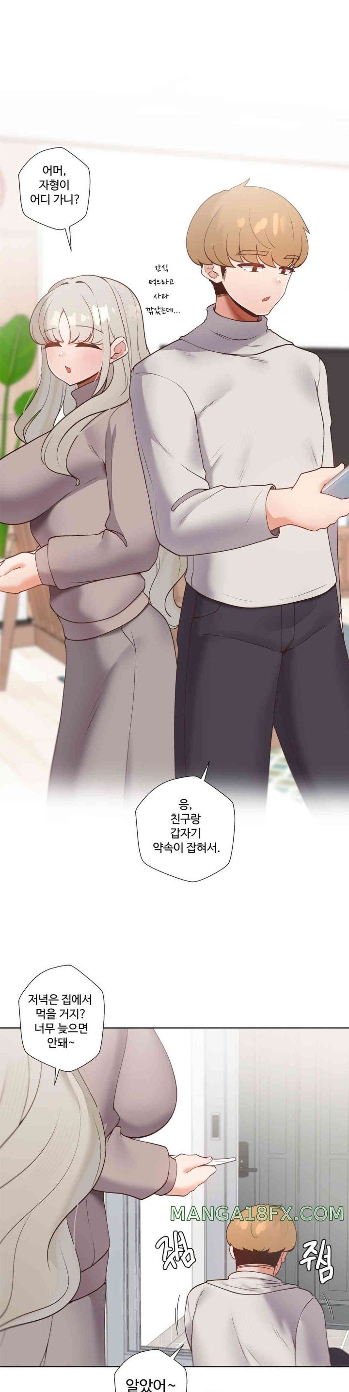 Family with Benefits Raw - Chapter 20 [photo 7] - MangaPorn