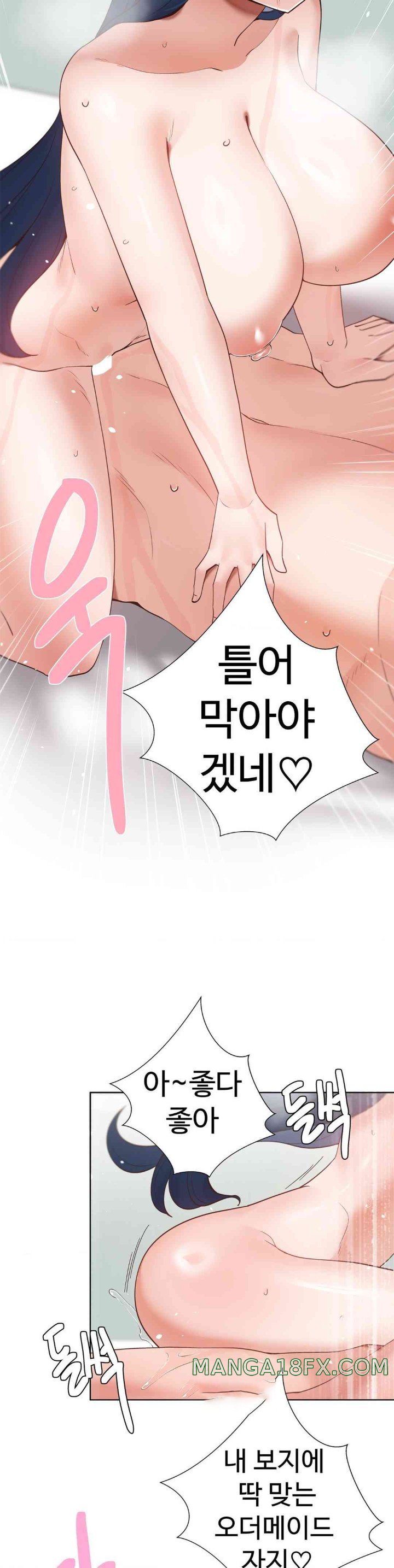 Family with Benefits Raw - Chapter 21 [photo 26] - MangaPorn