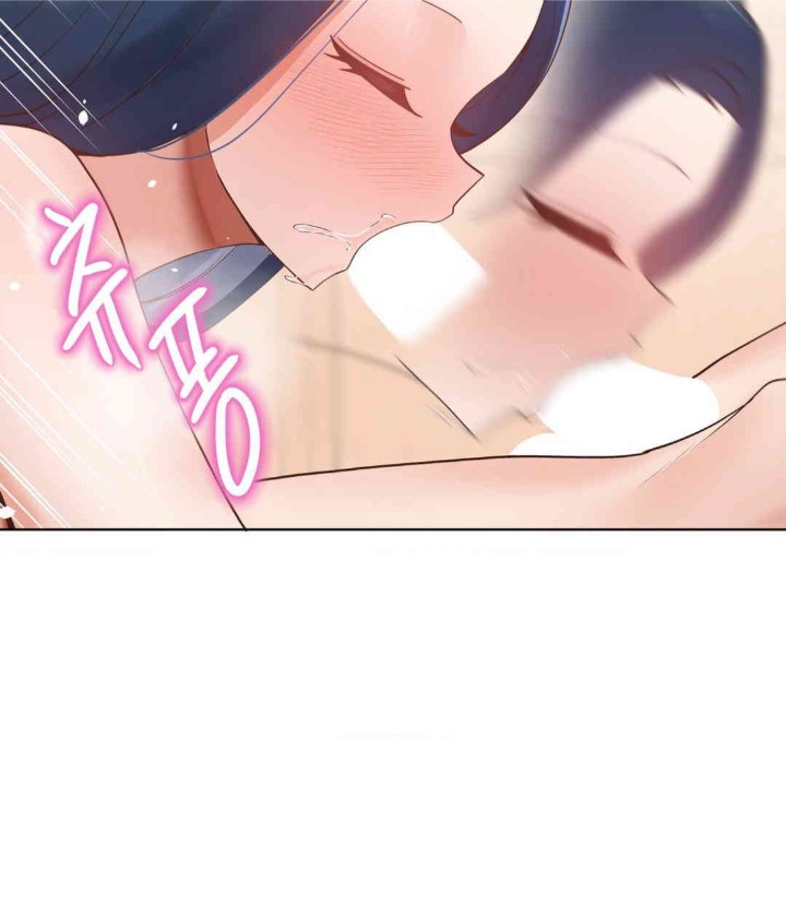 Family with Benefits Raw - Chapter 21 [photo 3] - MangaPorn