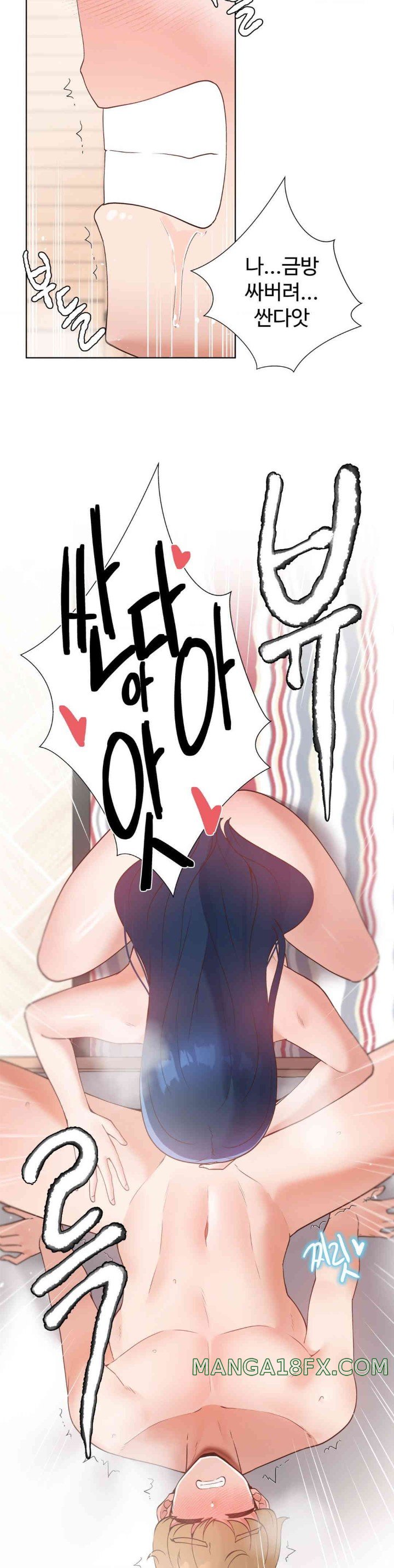 Family with Benefits Raw - Chapter 21 [photo 5] - MangaPorn