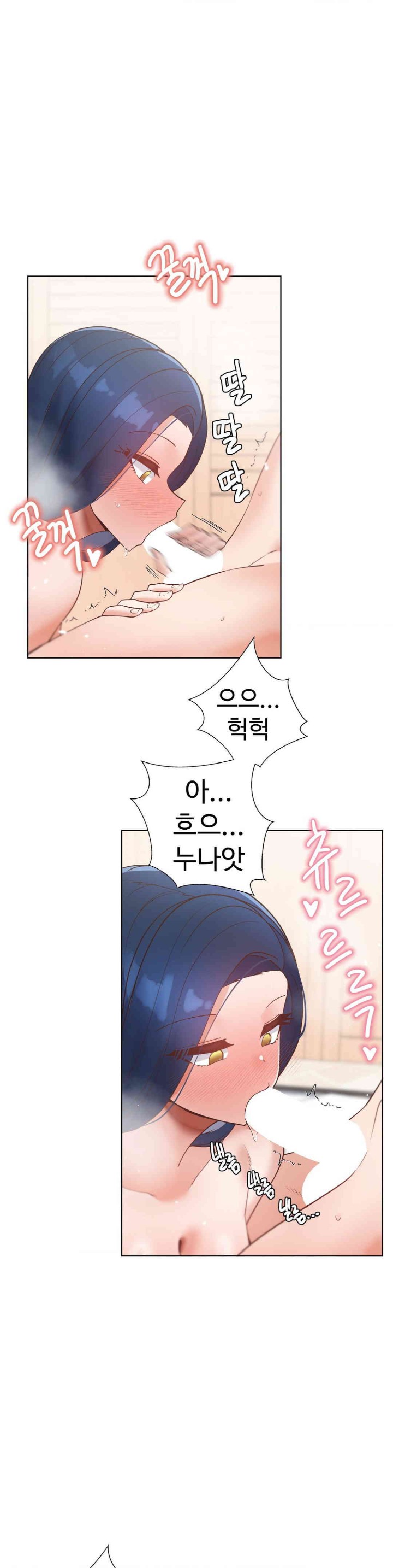 Family with Benefits Raw - Chapter 21 [photo 7] - MangaPorn