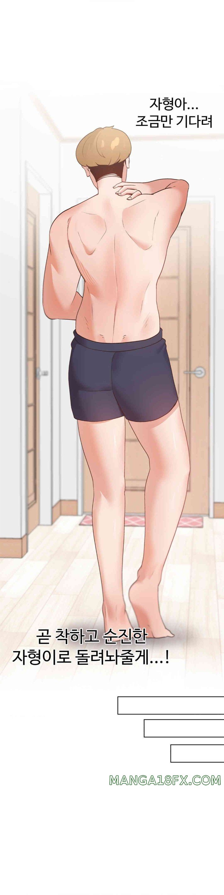 Family with Benefits Raw - Chapter 22 [photo 31] - MangaPorn