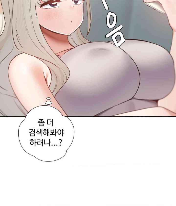 Family with Benefits Raw - Chapter 22 [photo 39] - MangaPorn