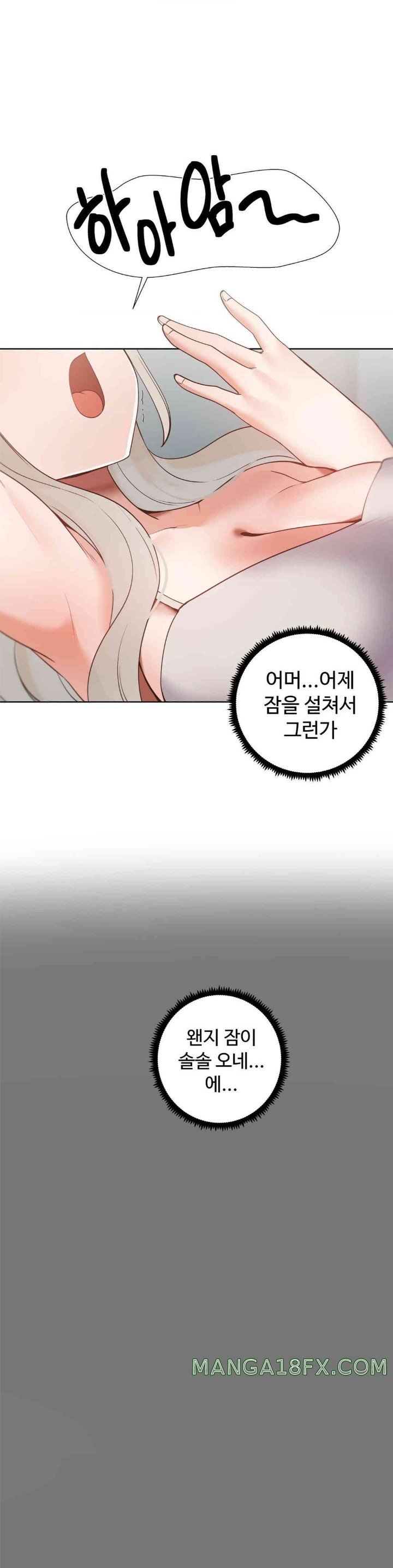 Family with Benefits Raw - Chapter 22 [photo 40] - MangaPorn