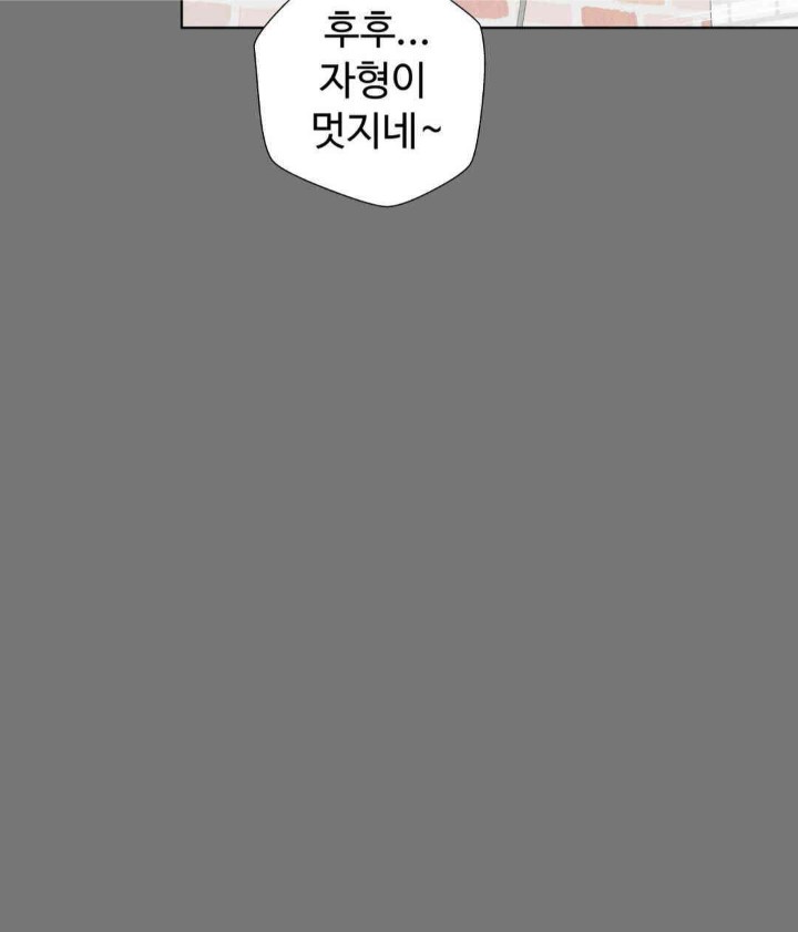 Family with Benefits Raw - Chapter 22 [photo 45] - MangaPorn