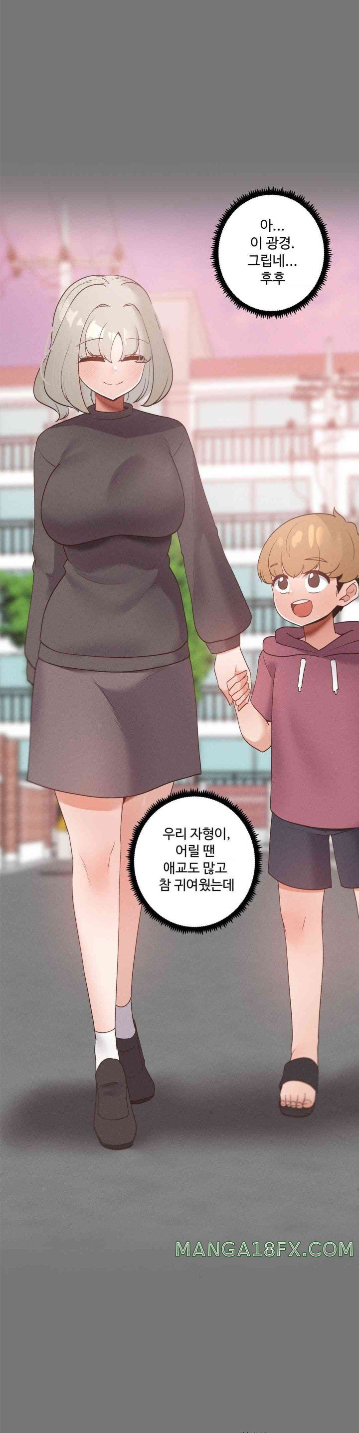 Family with Benefits Raw - Chapter 22 [photo 46] - MangaPorn