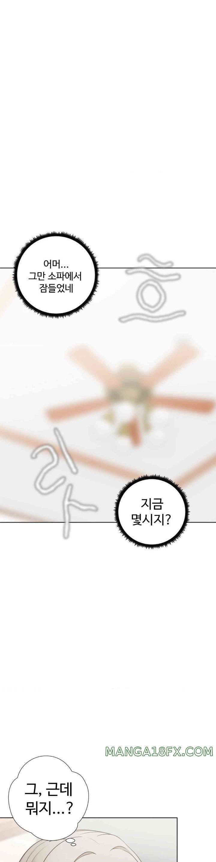 Family with Benefits Raw - Chapter 22 [photo 49] - MangaPorn