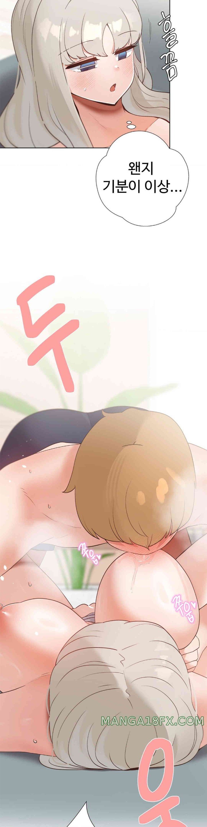 Family with Benefits Raw - Chapter 22 [photo 50] - MangaPorn