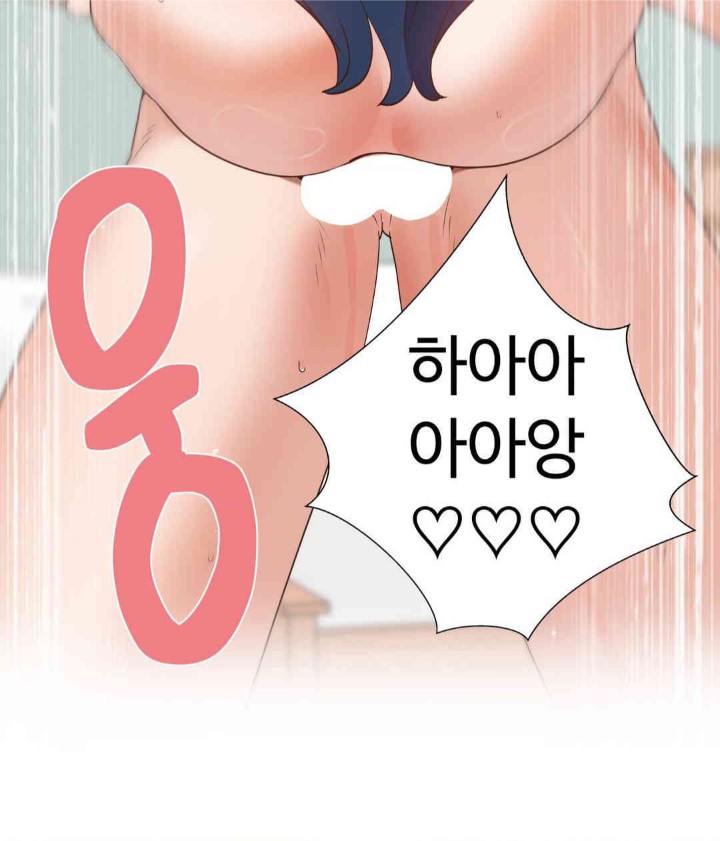 Family with Benefits Raw - Chapter 22 [photo 6] - MangaPorn