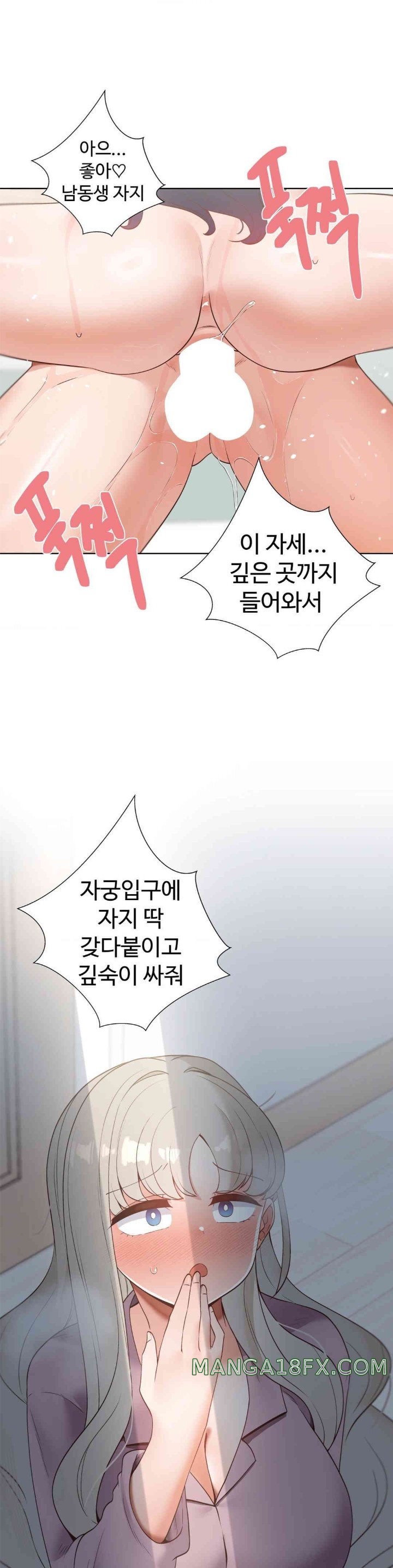 Family with Benefits Raw - Chapter 22 [photo 7] - MangaPorn