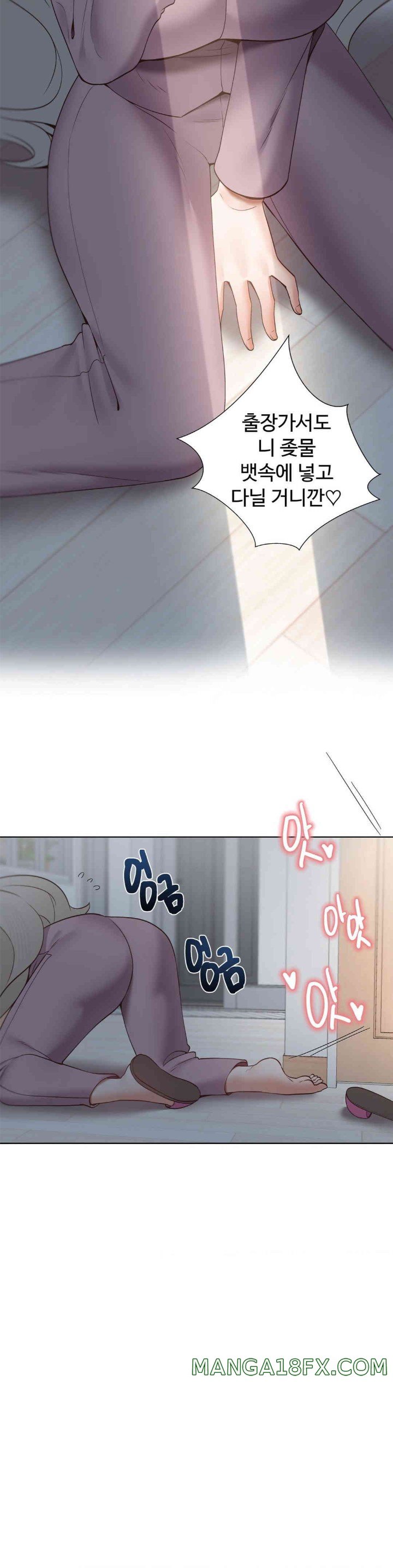 Family with Benefits Raw - Chapter 22 [photo 8] - MangaPorn