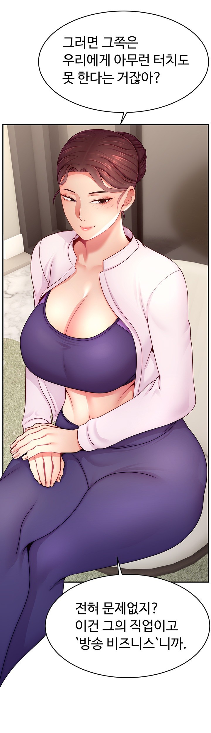 Making Friends With Streamers by Hacking! Raw - Chapter 49 [photo 13] - MangaPorn