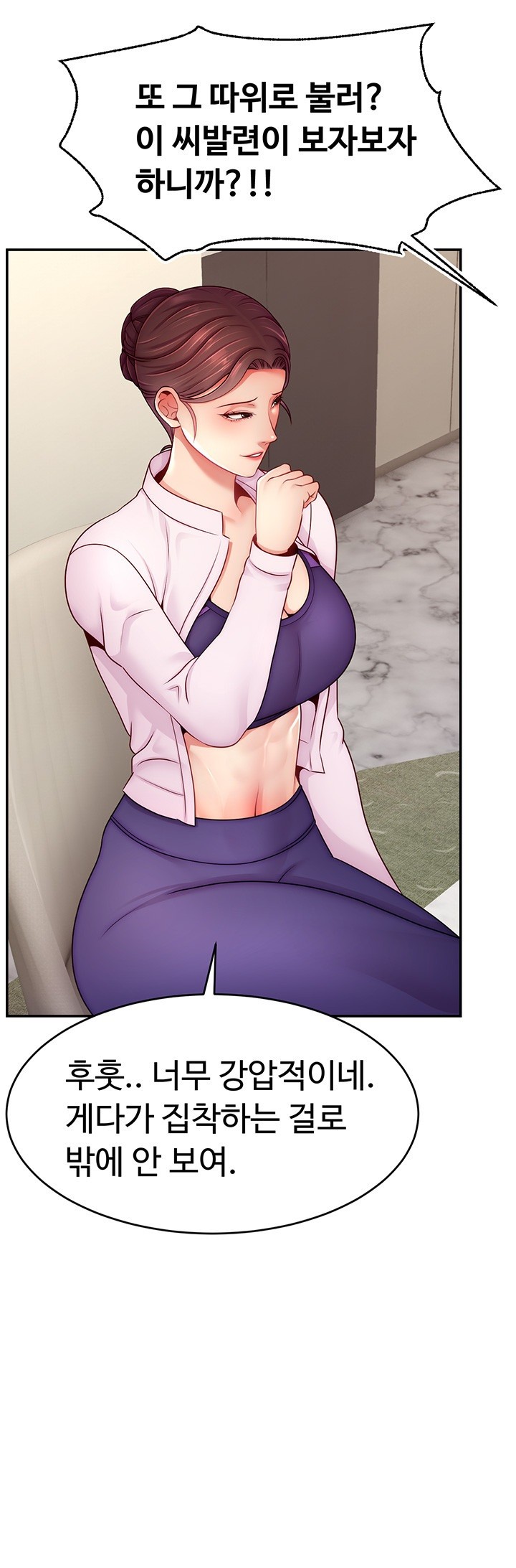 Making Friends With Streamers by Hacking! Raw - Chapter 49 [photo 18] - MangaPorn