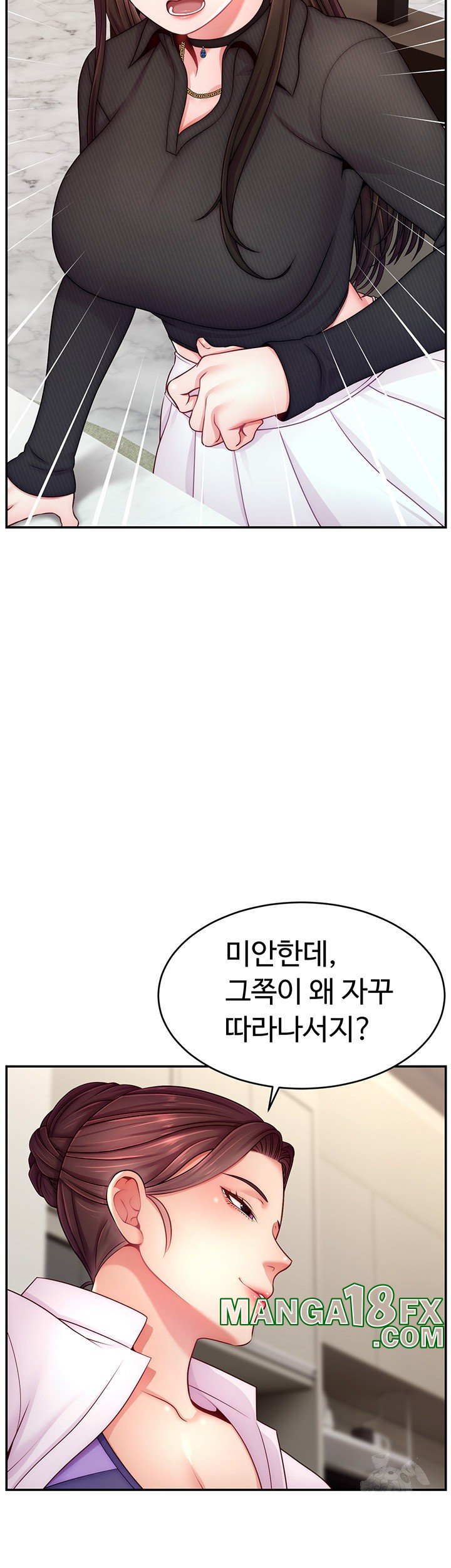 Making Friends With Streamers by Hacking! Raw - Chapter 49 [photo 21] - MangaPorn