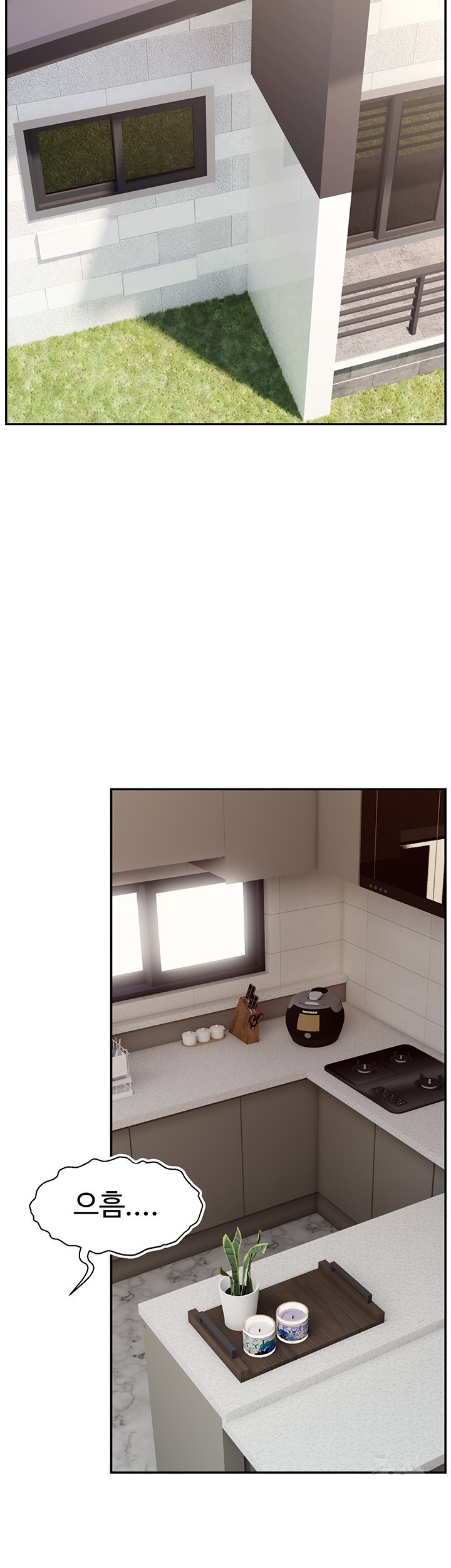 Making Friends With Streamers by Hacking! Raw - Chapter 49 [photo 29] - MangaPorn