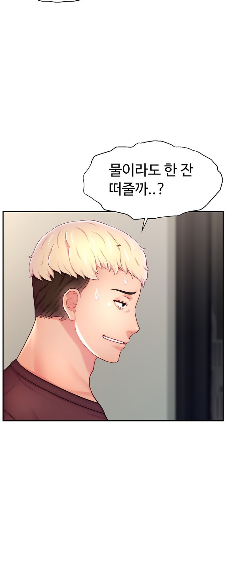 Making Friends With Streamers by Hacking! Raw - Chapter 49 [photo 31] - MangaPorn