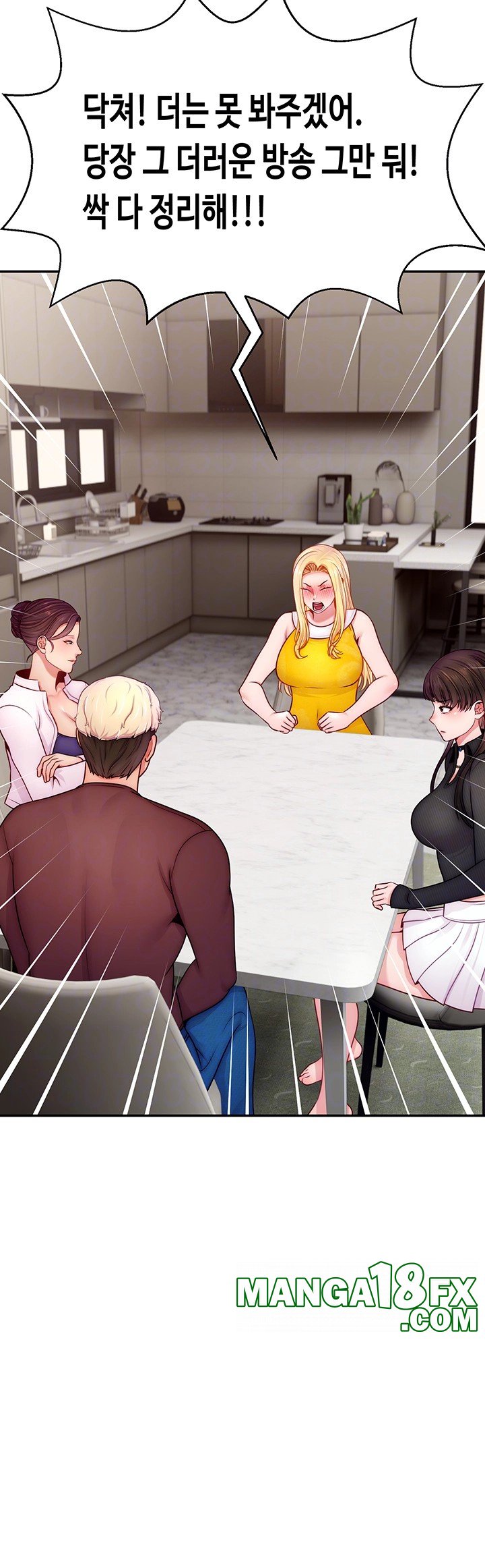 Making Friends With Streamers by Hacking! Raw - Chapter 49 [photo 4] - MangaPorn