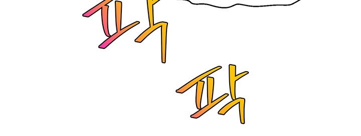 Making Friends With Streamers by Hacking! Raw - Chapter 49 [photo 46] - MangaPorn