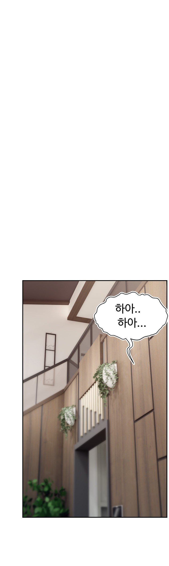 Making Friends With Streamers by Hacking! Raw - Chapter 49 [photo 51] - MangaPorn